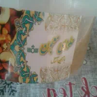 حلوای معجون