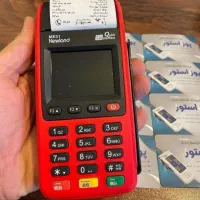 کارتخوان آکبندسیار 4G نیولند تعمیر و راندازی فوری|فروشگاه و مغازه|تهران, دردشت|دیوار