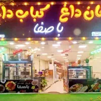 نیروی ظرف شور و خدماتی