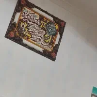 اجار واحد 90متری دو خوابه همکف شهرک رزمندگان بیغم5