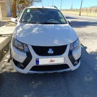 کوییک اس 1404