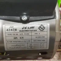 دینام کولر شماره رند با گارانتی