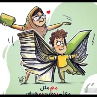 کمک درسی 60 تومان معلم