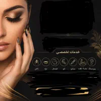 جذب نیروی حرفه ای