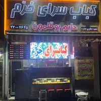 کارگر ساده(نظافتچی)