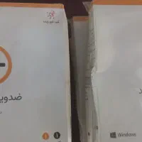 نصب ویندوز باتمام برنامه 400t همراه باویروس کش شید
