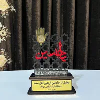 طراحی و ساخت تندیس
