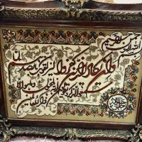 تابلو فرش ماشینی