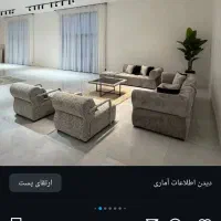 تعویض مبلمان نو با کهنه|مبلمان خانگی و میز عسلی|اشتهارد, |دیوار