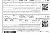 بلیط قطار کنسلی