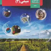 تدریس