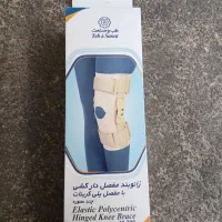 زانو بند|پزشکی|کلاله, |دیوار