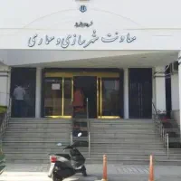 پایانکار و سند