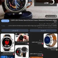 ساعت هوشمند لمفو اصلی