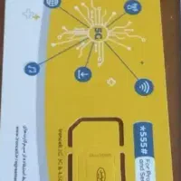 ۰۹۳۶۳۷۰۸۵۵۱دائمی