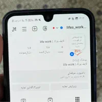تیک ابی اینستاگرام ارزون|لوازم جانبی موبایل و تبلت|تهران, بوستان چیتگر|دیوار