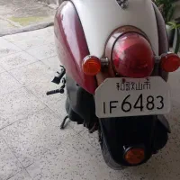 پاکشتی هندا اسکوپی