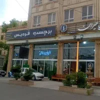 یک دستگاه ساختمان و دو مغازه|فروش آپارتمان|کرج, شهرک بنفشه|دیوار
