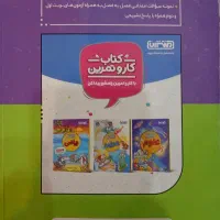 گام به گام نهم درس یار تمامی دروس ها|کتاب و مجله آموزشی|محمدشهر, همایون ویلا|دیوار