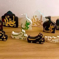 گیفت بیس و قالب مذهبی|صنایع دستی و سایر لوازم تزئینی|اصفهان, لاله|دیوار