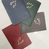 محضر ازدواج صیغه نامه طلاق فسخ نامه|خدمات پذیرایی، مراسم|مشهد, مصلی (کارمندان اول)|دیوار