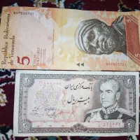 اسکناس