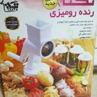 رنده رومیزی