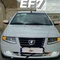 سورن پلاس ef7