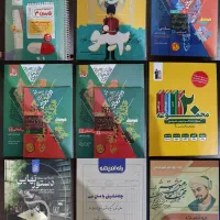 کتاب های نهایی فرمول بیست  قلم چی جزوه تخفیف ویژه