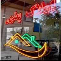 زمین ۲۱۱ متری سند دار قشلاق