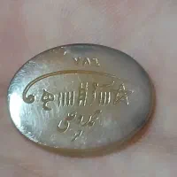 عقیق خطی