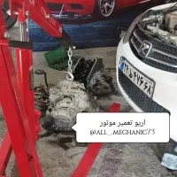 مکانیک سیار کره ای چینی ایرانی