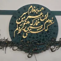 تابلوهای دکوراتیو