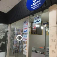 لوازم جانبی موبایل و تعمیرات تخصصی