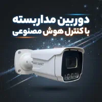 نصب دوربین مداربسته و سیستم حفاظتی صباصنعت|خدمات پیشه و مهارت|مشهد, سعد آباد|دیوار