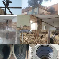 تخریب کار ساختمان مغنی چاه کنی وصل فاضل آب