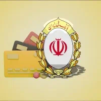 وام سه روزه مهربانی