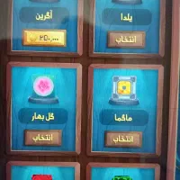 اکانت منچرز|کنسول، بازی ویدئویی و آنلاین|رشت, چله خانه|دیوار