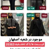 ماکسی مجلسی فول نگینی لعیا کد تخفیف 20474|لباس|خمینی‌شهر, |دیوار