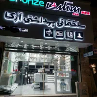 نیازمند همکار آقا در تجهیزات آشپزخانه