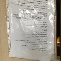 نیازمند ضامن