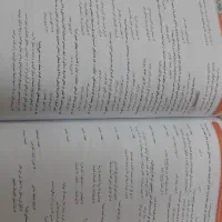 کتاب ۳۱ استان نهم به دهم|کتاب و مجله آموزشی|مشهد, محمدآباد|دیوار