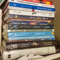 رمان در حد نو