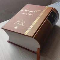 کتاب مقدس