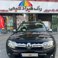 رنو داستر