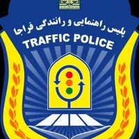 آموزشگاه رهنما و رانندگی آنلاین