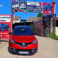 امداد خودرو چالوس وتعمیرگاه خودروهای چینی و هیوندا