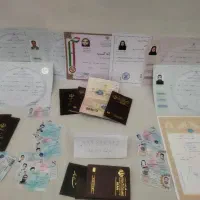 مدارک تحصیلی دیپلم تا فوق لیسانس و دکترا