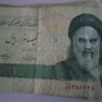 پول پیدا شده