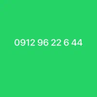 44 26 962 0912